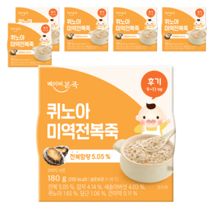 베이비본죽 실온 이유식 후기 퀴노아미역전복죽, 전복, 180g, 6개