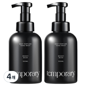 템포러리 딥퍼퓸 핸드워시 우디머스크, 4개, 500ml