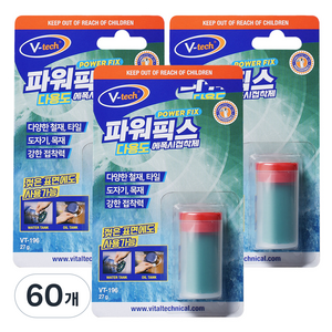 Vtech 에폭시 퍼티 파워픽스 다용도 소용량, 60개