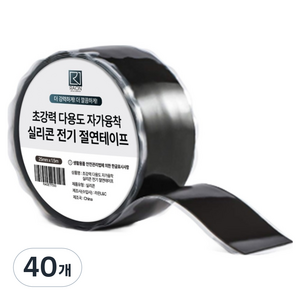 라온엘앤씨 라온 초강력 다용도 자가융착 실리콘 전기 절연테이프 25mm x 1.5m, 40개