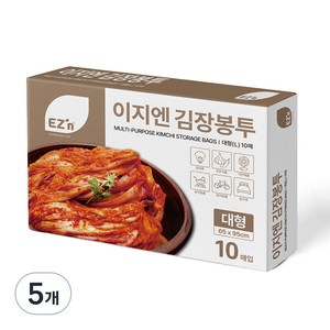EZn이지엔 김장봉투 대형, 5개, 10개입, 대형(약15포기)