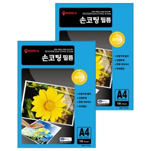 동아피엠에스 국산 손코팅 필름 100MIC, A4, 200개