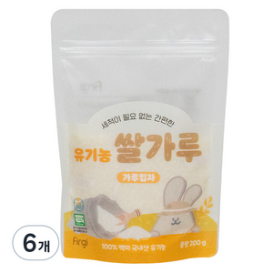 퍼기 유기농 이유식 쌀가루 가루입자, 200g, 6개