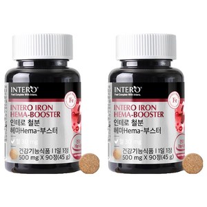 인테로 철분 헤마 부스터 45g, 90정, 2개
