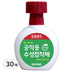 오공 본드 친환경 공작용 종이 목재 직물 목공 수성접착제, 30개