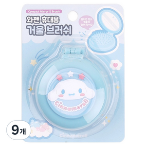 산리오 캐릭터 와펜 휴대용 거울 브러쉬, 9개, 시나모롤, 시나모롤