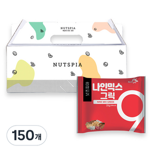 넛츠피아 나인믹스 그릭 견과 선물세트, 20g, 150개입