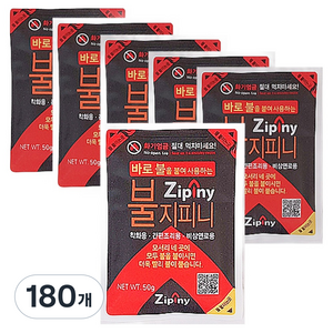 지피니 불지피니 착화제, 50g, 180개