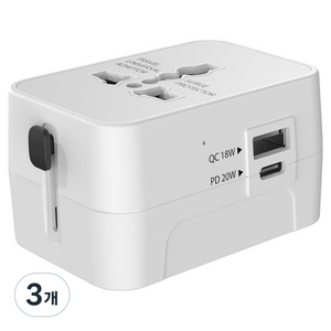 굿밸류 올포트 초고속 충전 해외 여행용 플러그 멀티어댑터 GaN PD20W HHT202A, 3개