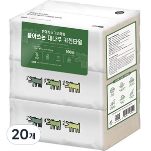 한예지 키스해링 대나무 키친타월, 100매, 60개