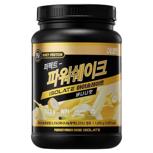 칼로바이 퍼펙트 파워쉐이크 아이솔레이트 유청 단백질 WPI 보충제 프로틴 파우더 바나나맛, 1kg, 1개