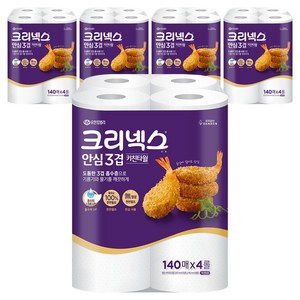 크리넥스 안심 3겹 키친타올, 4롤, 5개