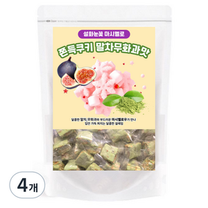 설화눈꽃 마시멜로 쫀득쿠키 말차무화과맛, 100g, 4개