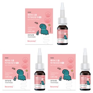 바료랑 베이비 드롭 아기유산균 D, 7.5ml, 3개