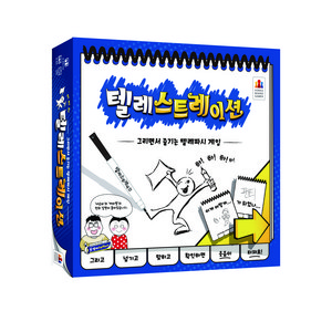 코리아보드게임즈 텔레스트레이션 보드게임, 1개, 혼합색상