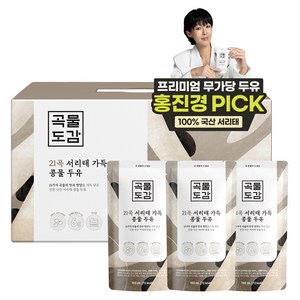곡물도감 국산 21곡 서리태 가득 콩물두유, 180ml, 15개 골드박스 특가