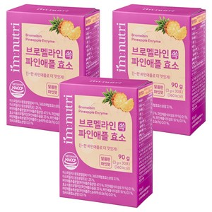 아임뉴트리 브로멜라인 파인애플효소 30p, 3개, 90g