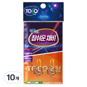 토코 오링 0.1g, 10개, 20개입