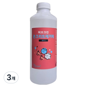 허브크린 콘크리트 제거제 플러스, 1L, 3개