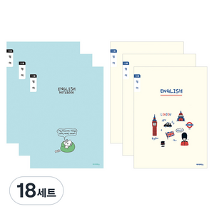 아이비스 초등3-6 영어 좁은칸 노트 2종 세트, 휴식, 런던, 18세트