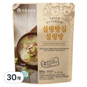 한촌 설렁탕집 설렁탕, 500g, 30개