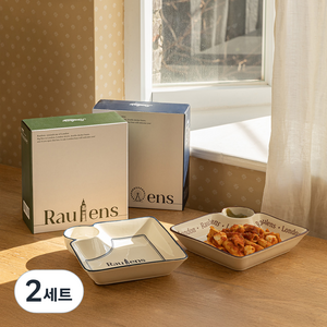 메종오브제 로렌스 런던 만두접시 2종 세트, 그린, 블루, 2세트