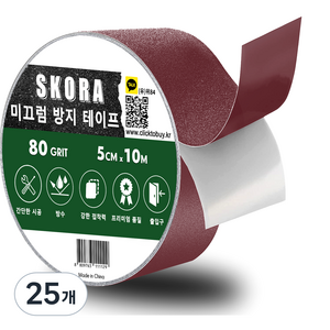 스코라 미끄럼방지 테이프, 25개, 다크레드