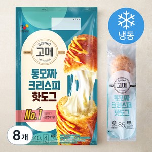 고메 통모짜 크리스피 핫도그 (냉동), 85g, 4개입, 2개