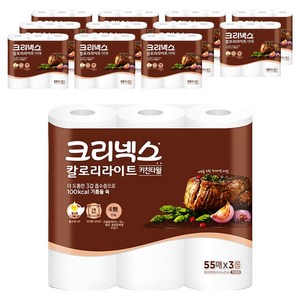 크리넥스 칼로리라이트 펄프 키친타월, 12개, 165매