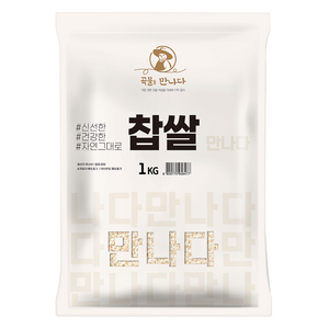 곡물을만나다 찹쌀, 1kg, 1개