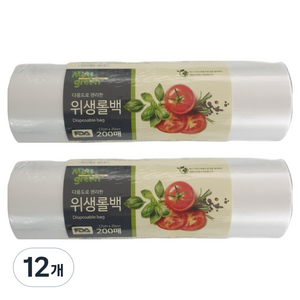Maygreen 위생 롤백, 소(17 x 25 cm), 200개입, 12개