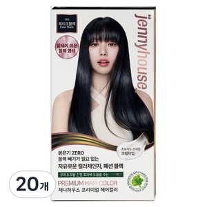 제니하우스 프리미엄 헤어컬러 염색약, 페이크블랙 1FK, 20개
