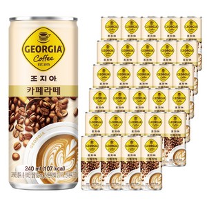 조지아 카페라떼 커피, 240ml, 90개