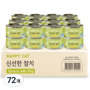 굿데이 해피캣 고양이 간식캔, 신선 참치, 95g, 72개