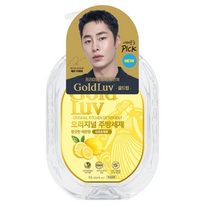 골드럽 오리지널 식초 레몬 주방세제 레몬향, 1개, 1L