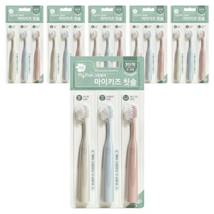 그린핑거 마이키즈 3단계 유아 칫솔, 그레이, 핑크, 블루, 3개입, 6개