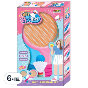키드아이템 사용하기에 안전한 멀티 라켓볼 2종 세트, 랜덤발송, 6세트