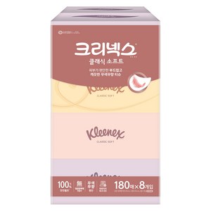 크리넥스 클래식 소프트 천연펄프 미용티슈 2겹, 180매, 8개