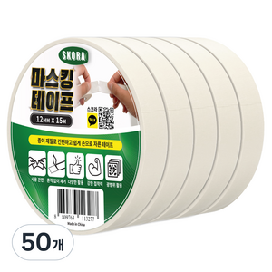스코라 마스킹 테이프 화이트 12mm x 15m, 50개