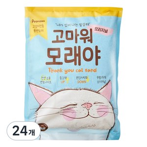 라이킷간식 응고형 고마워모래야 고양이 벤토나이트 오리지널, 3kg, 24개, 무향