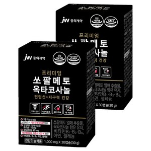JW중외제약 리얼메디 쏘팔메토 옥타코사놀 30g, 30정, 2개