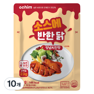 아침 실온 보관 소스에 반한닭 맛있는 닭가슴살 양념 치킨 맛, 120g, 10개