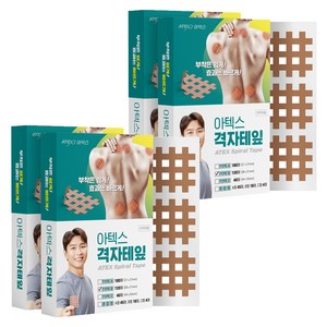 아텍스 스포츠 근육 격자테이프 B타입 28 x 31 mm, 4개