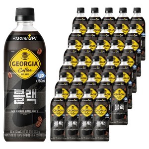 조지아 블랙 커피, 600ml, 48개