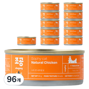 조공 어덜트 소피 캣 내추럴 습식캔, 닭, 90g, 96개