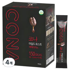CONA 마일드로스트 원두커피스틱, 900mg, 150개입, 4개