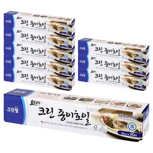 크린랩 종이호일, 20m, 1개, 9개