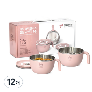 키친아트 라팔 스테인레스 핸들 라면기 2종 세트, 12개