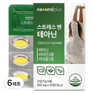 내츄럴플러스 스트레스 앤 테아닌 36g, 60정, 6세트