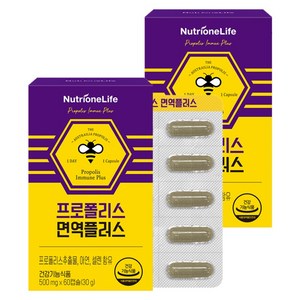 뉴트리원 프로폴리스 면역 플러스, 60정, 2개